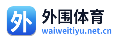 外围体育